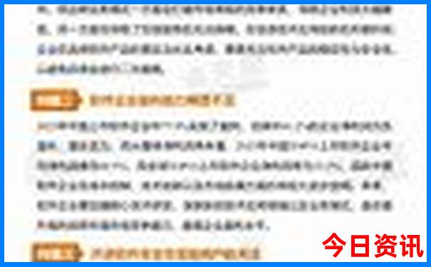 肇东一日游最佳方案