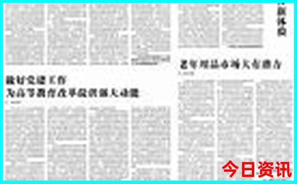 好看偶像剧排行榜前十名