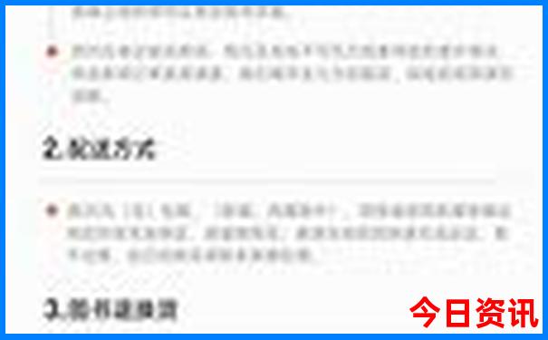 去北京玩哪些地方